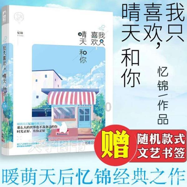 灵山奇缘