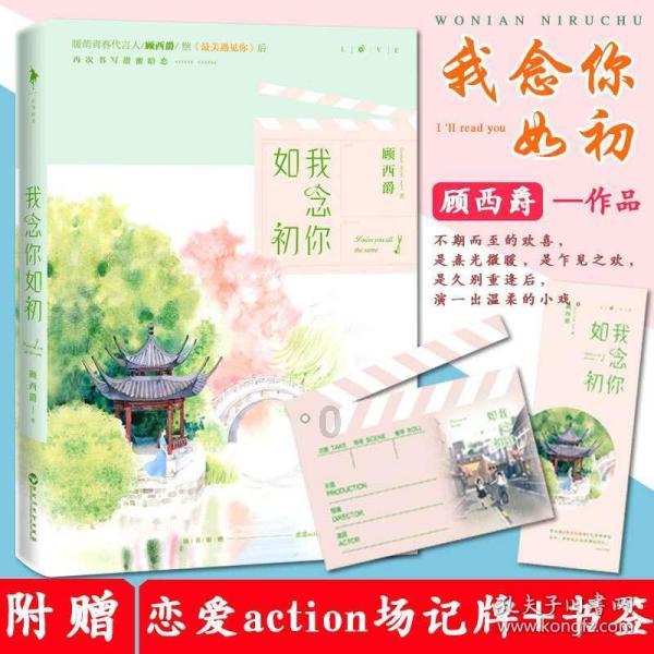 假劣物品