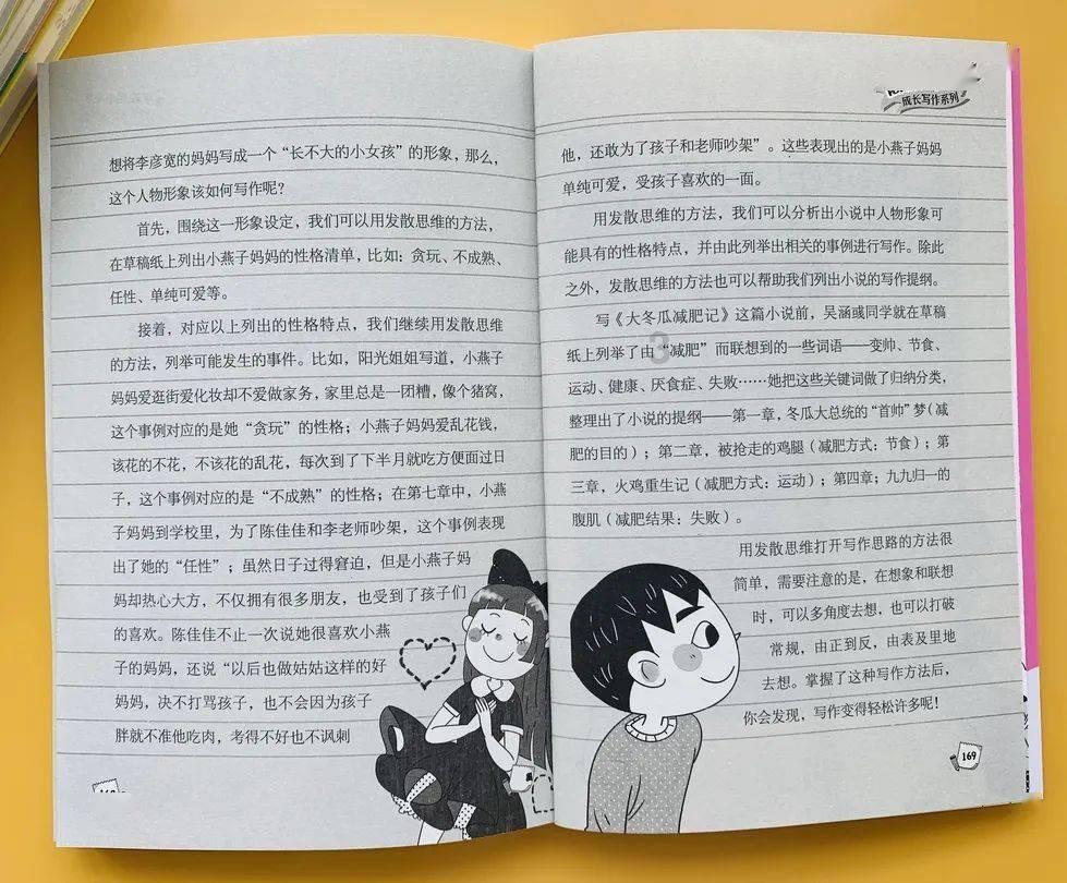 本周Fami通评分出炉：《如龙8》获40分满分评价！