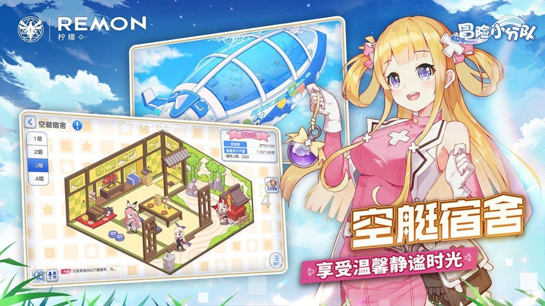 奥特曼足球大冒险