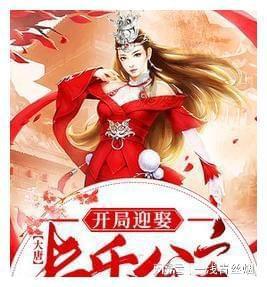凡人修仙传85话,虚天殿副本即将开启,韩立红颜知己元瑶现身
