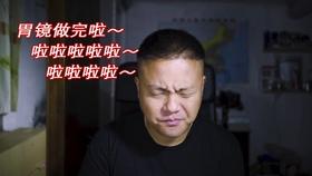 冬青奥会 | 速度滑冰——女子1500米赛况
