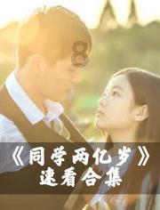 大厦管理者