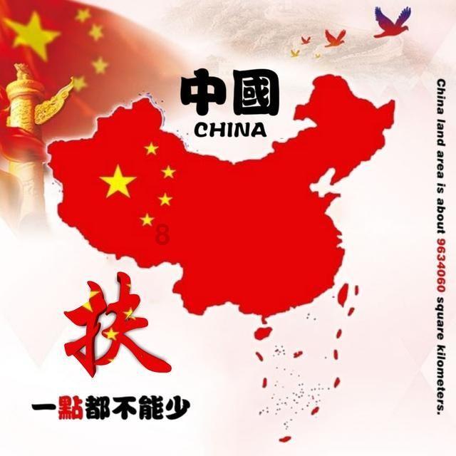 洪洞大槐树系列专题 | 移民规模(一)