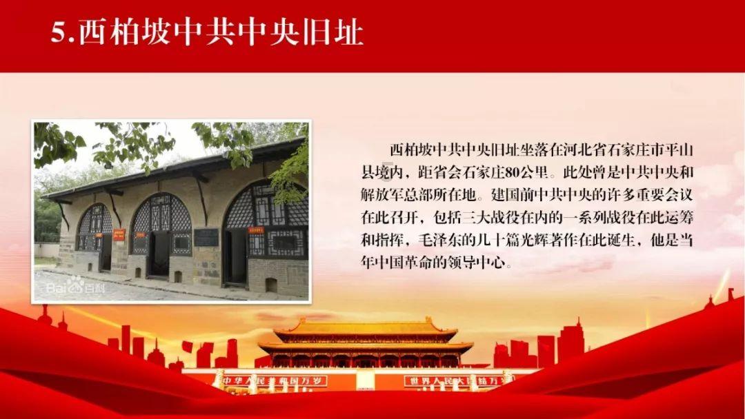 市国动办举行首例行政处罚听证会
