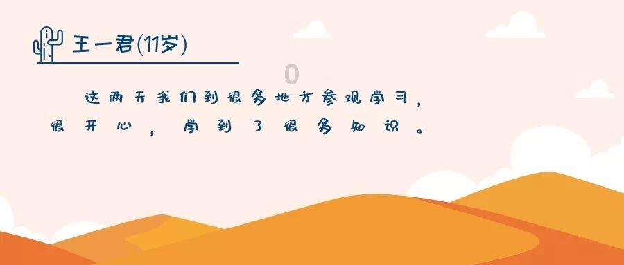 召唤神龙万宁版祖龙