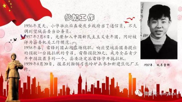 北京“熊出没”出游阿尔山 圆冬日雪国童话梦