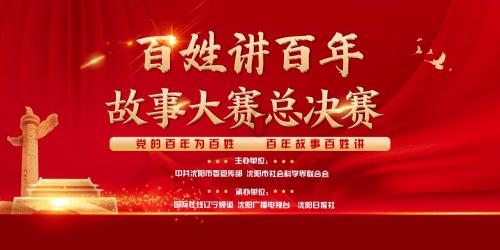 营口代表团继续审议省政府工作报告