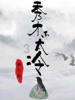 绯花玉为什么授粉不成功？游戏画面