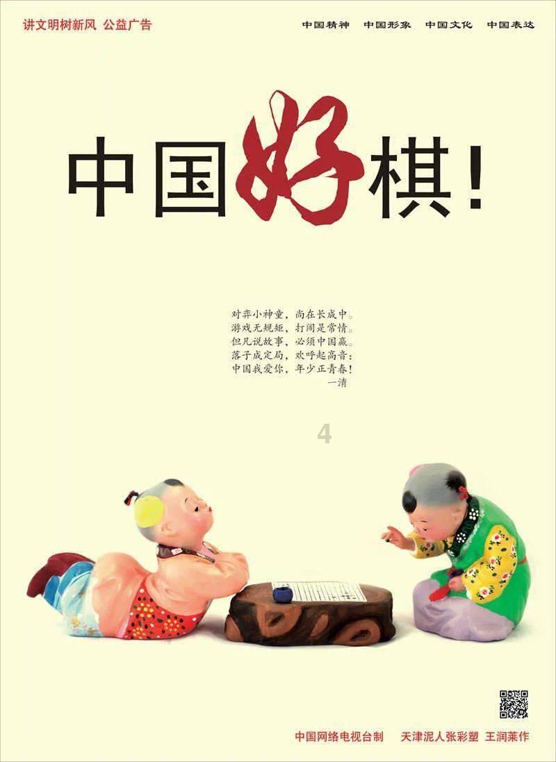 河南张家,九世同居,九百口人一起吃饭,过日子全靠“忍”