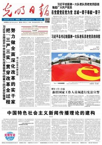 虫虫助手下载