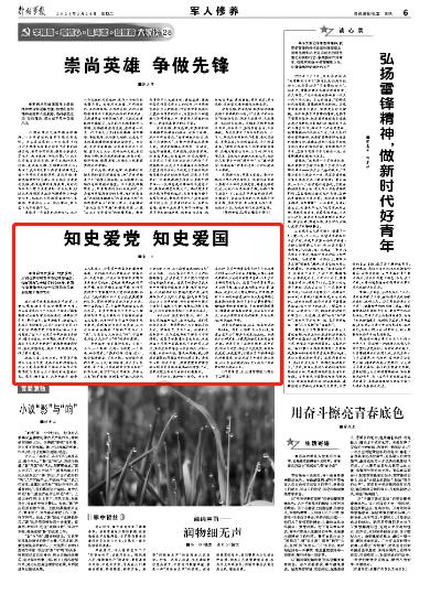 美图秀秀下载2023最新版