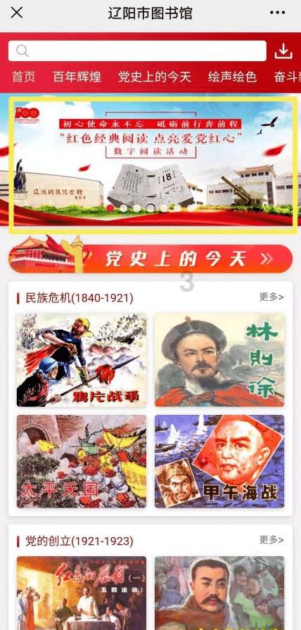 山东济南:“小多肉”助农创富增收