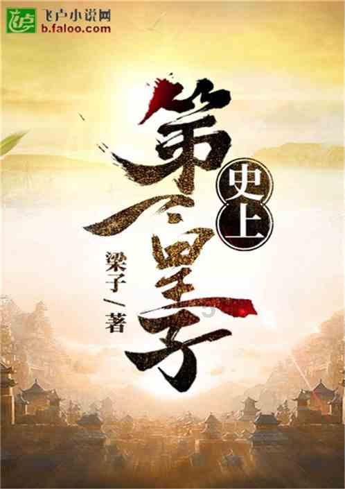 环世界