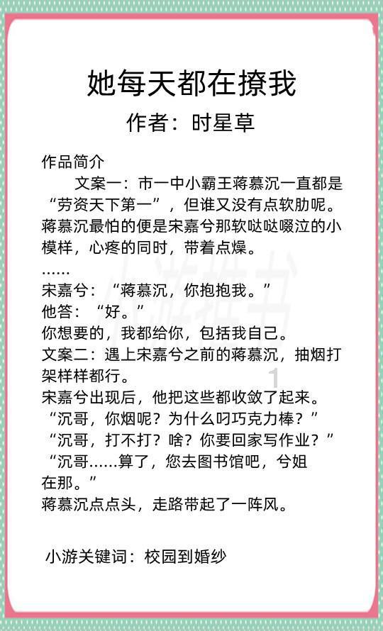 救援选美皇后