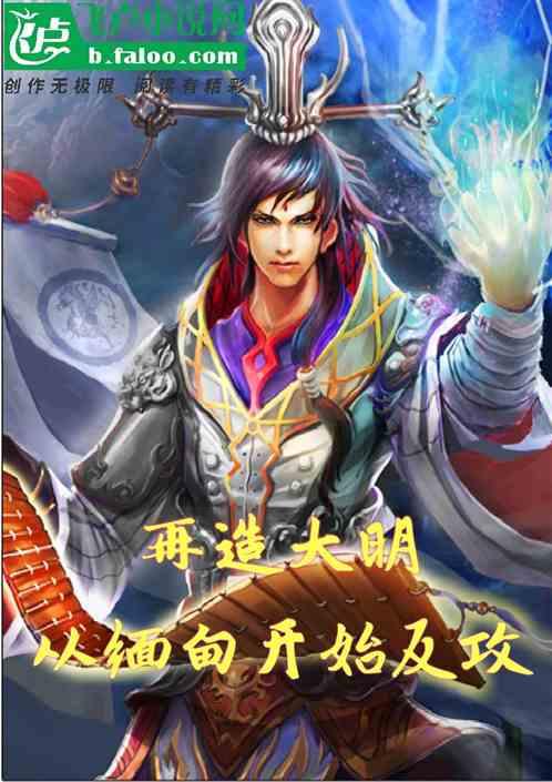 极限脱出九人游戏